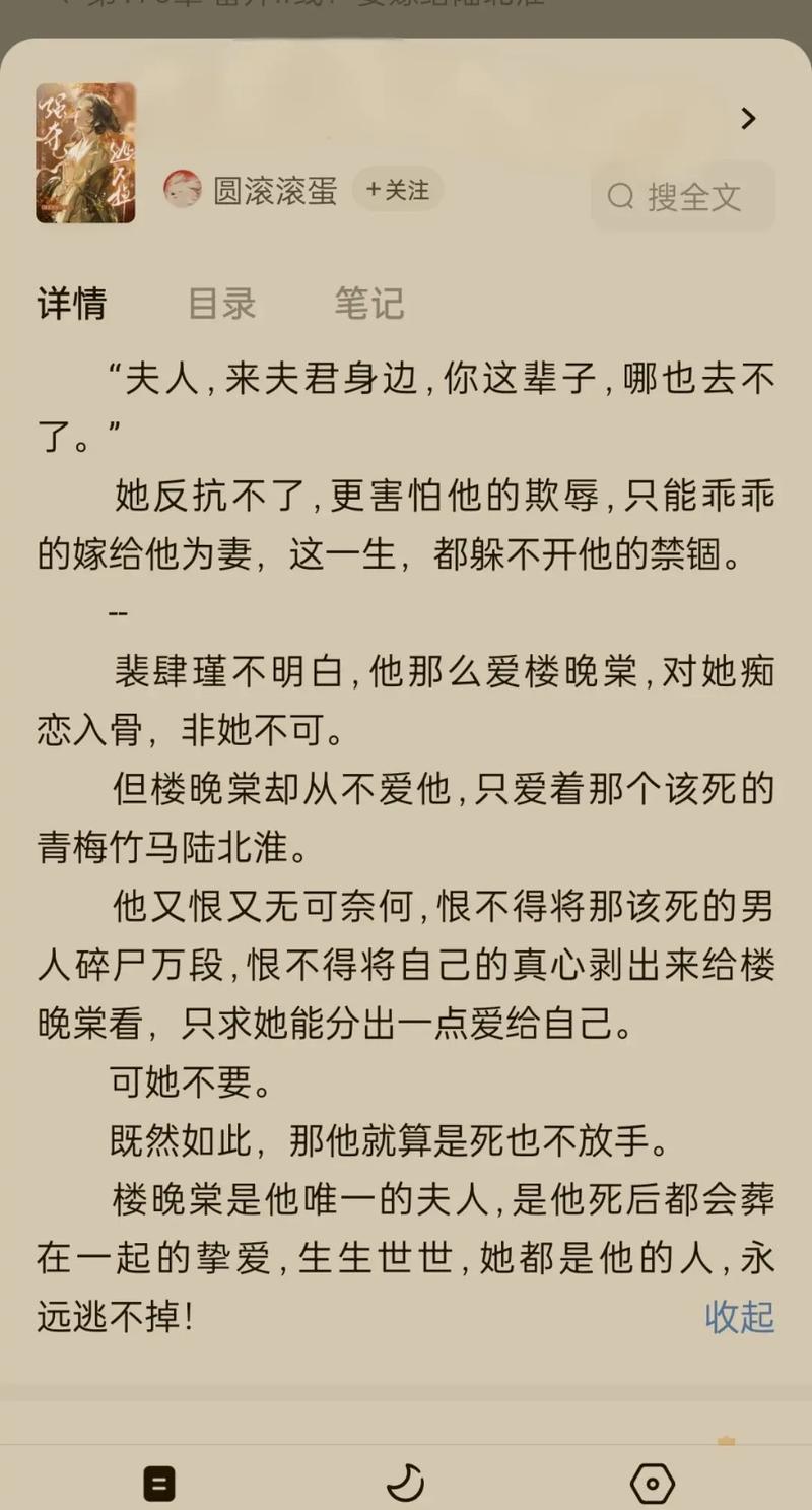 番茄小说免费阅读大全｜海量正版小说在线看