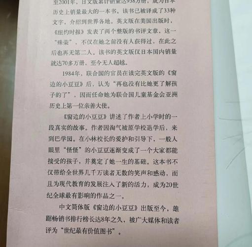 海棠文学城官网 - 热门小说全文免费在线阅读平台
