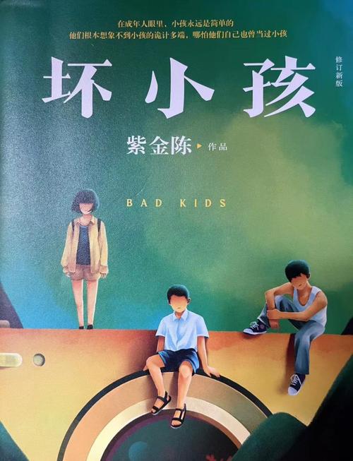 短篇辣集合文集在线阅读 | 精选辛辣短篇合集