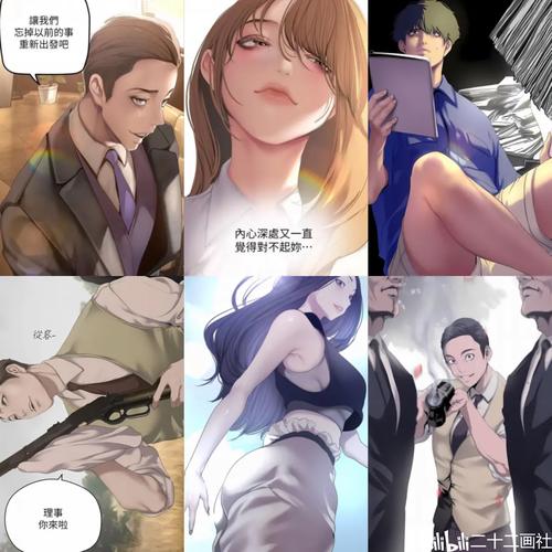 美丽新世界漫画在线阅读 | 科幻经典改编全彩版