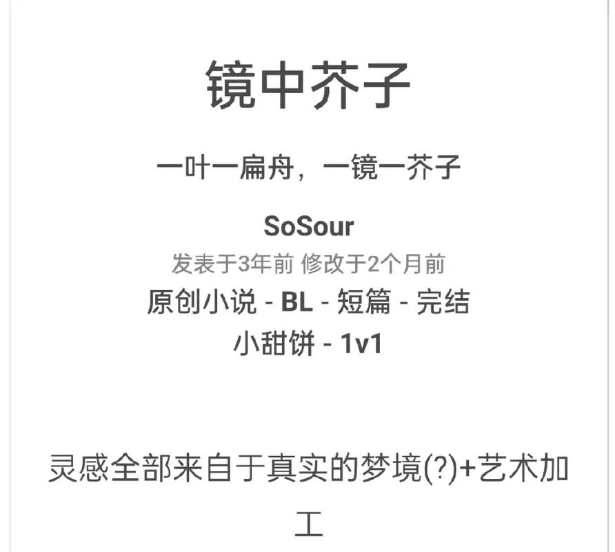 废文网精选自由小说在线阅读推荐 | 无限制畅读高人气作品
