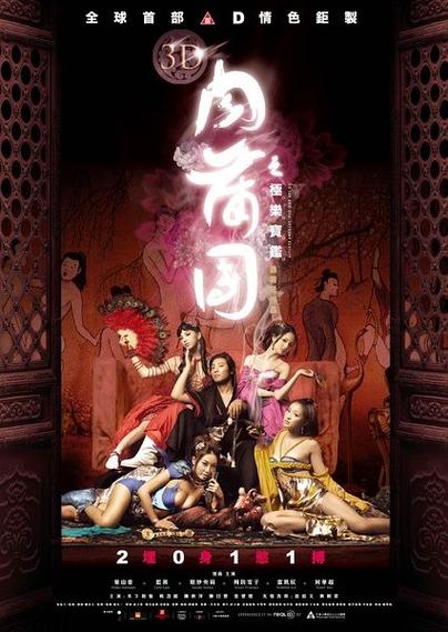 白夜行在线阅读免费｜东野圭吾经典推理小说全文