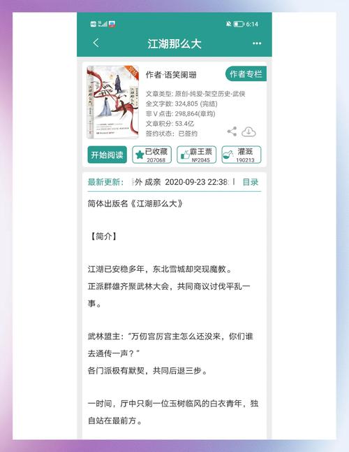家轮乱小说全文在线阅读 | 热门章节无弹窗