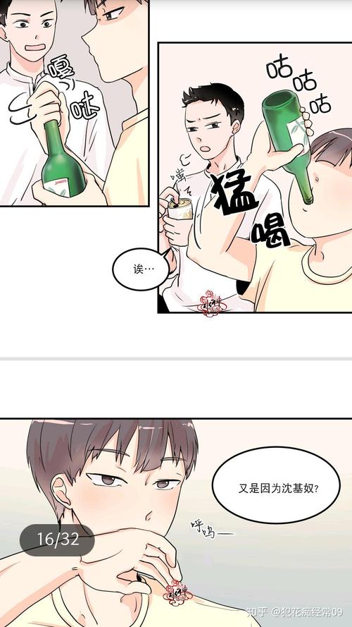 窗外的窗高清在线阅读 | 经典悬疑小说全文免费在线看