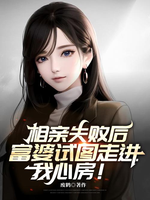 公么与儿女息全文免费在线阅读 | 家庭情感小说