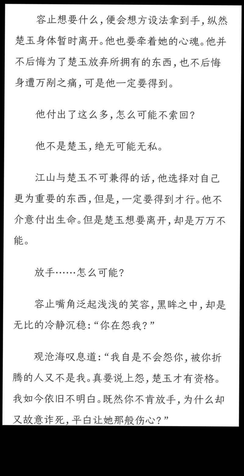 一人之下漫画在线阅读 | 国漫巅峰，异人世界奇幻冒险