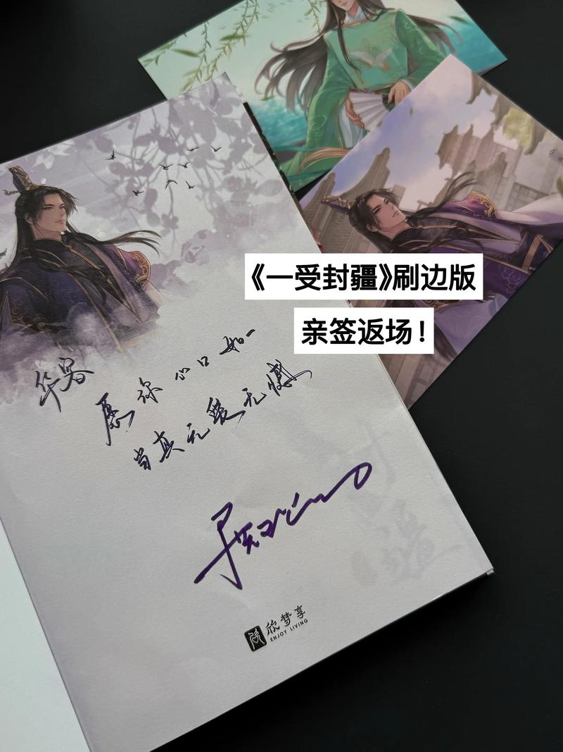 军宠三千全文免费阅读_无弹窗小说最新章节_在线阅读