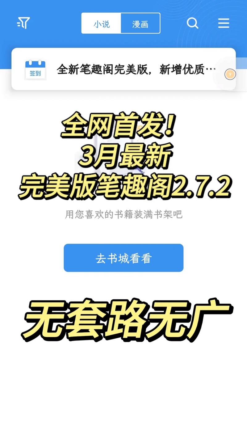 男人的一半是女人全文在线阅读_张贤亮经典小说作品