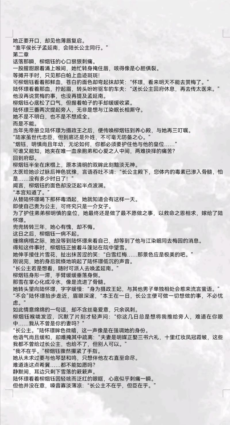 深空彼岸辰东在线阅读 | 全集免费章节最新更新