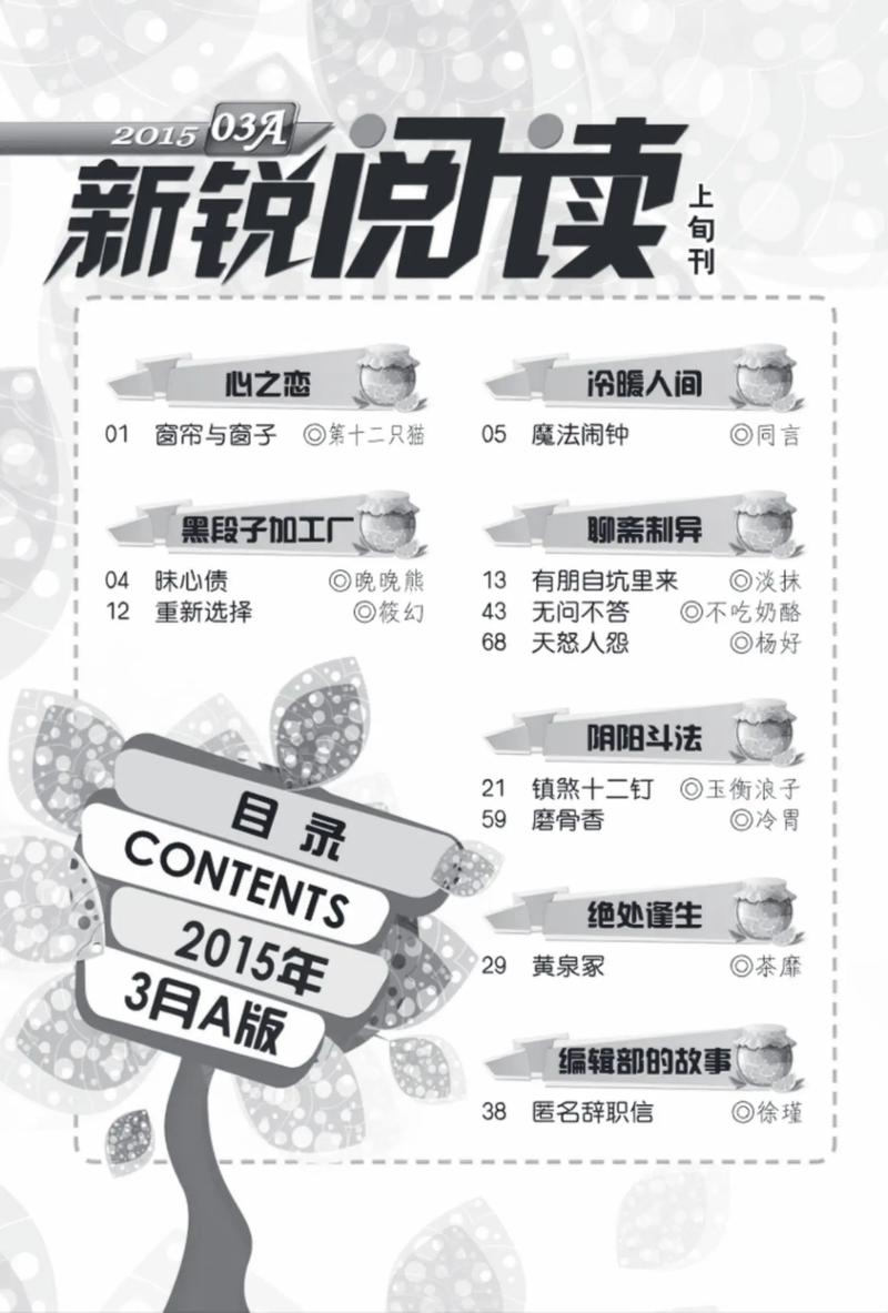 怖客在线阅读 - 恐怖悬疑惊悚小说免费在线看