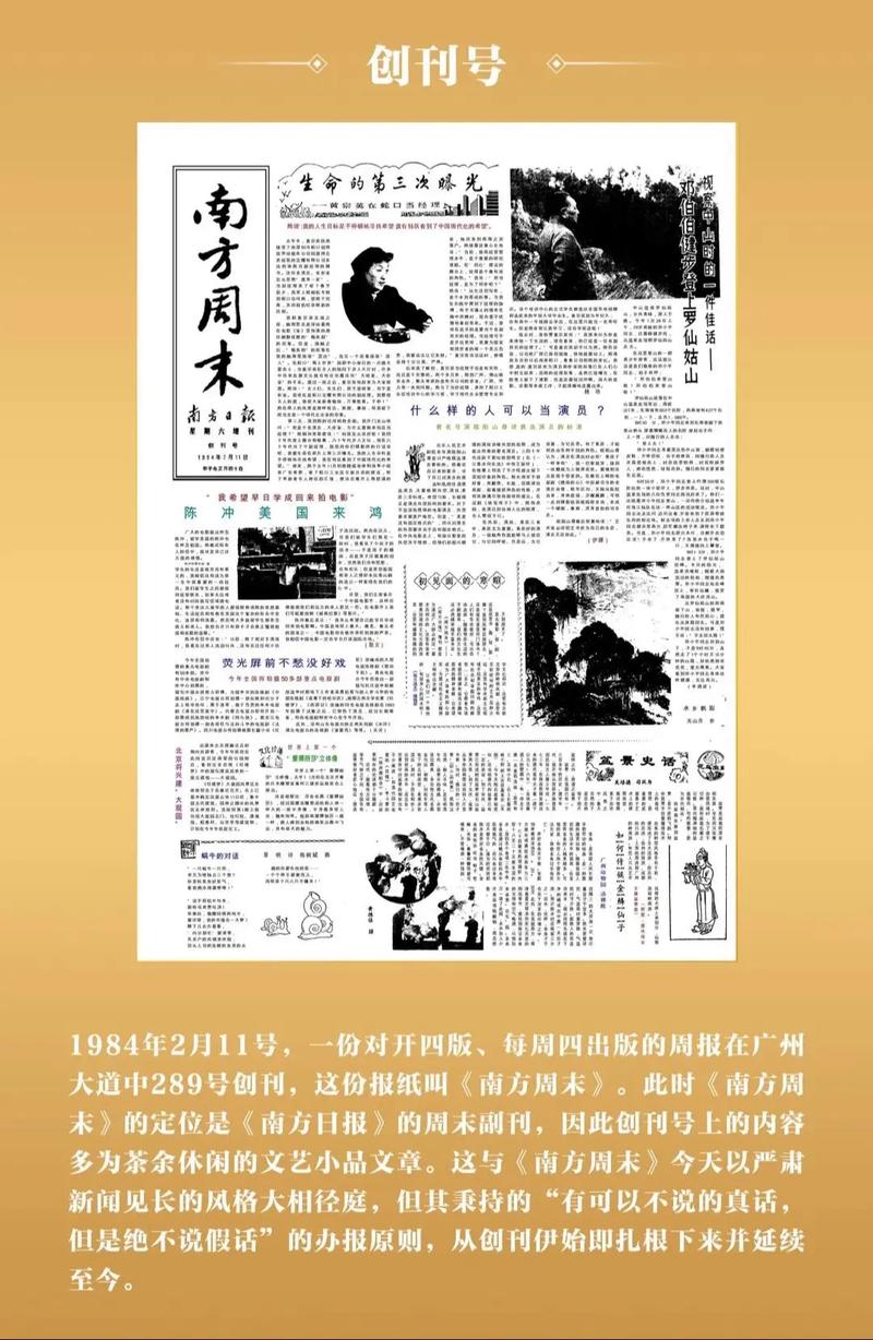 王子的骑士全文免费在线阅读 | 热门小说推荐