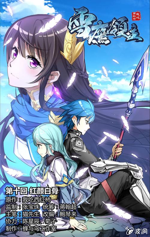 万古神帝新笔趣阁无弹窗全文免费在线阅读