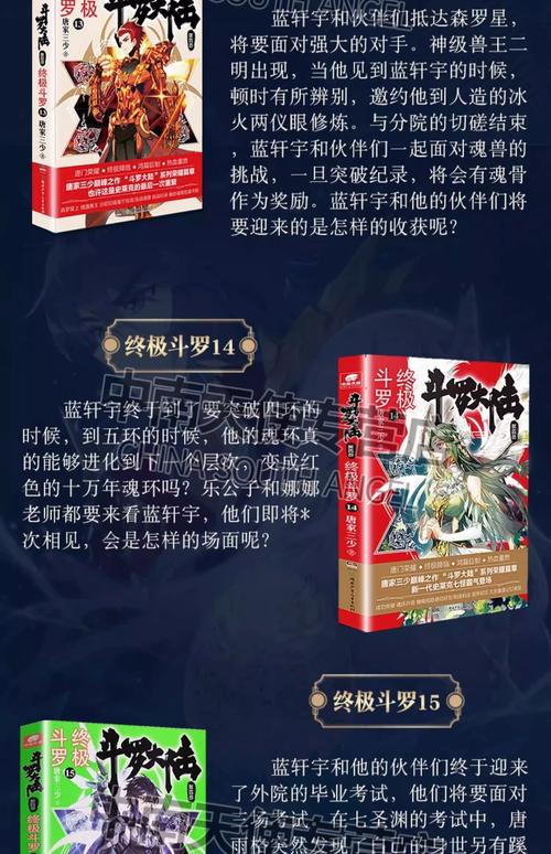 别让不好意思害了你全文在线阅读 | 克服心理障碍指南