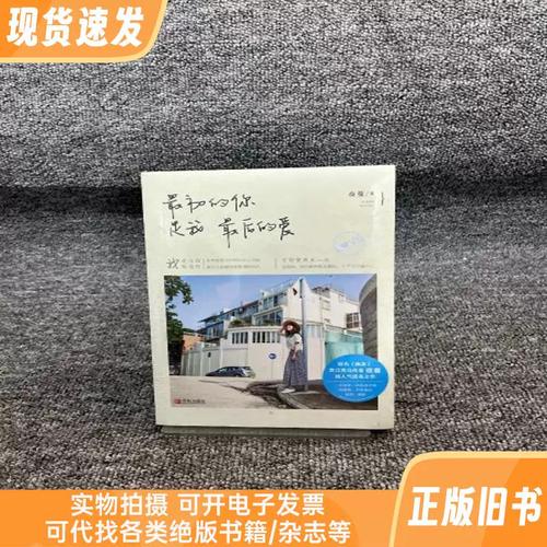 乡村乱情完整版最新章节在线阅读_无弹窗直达