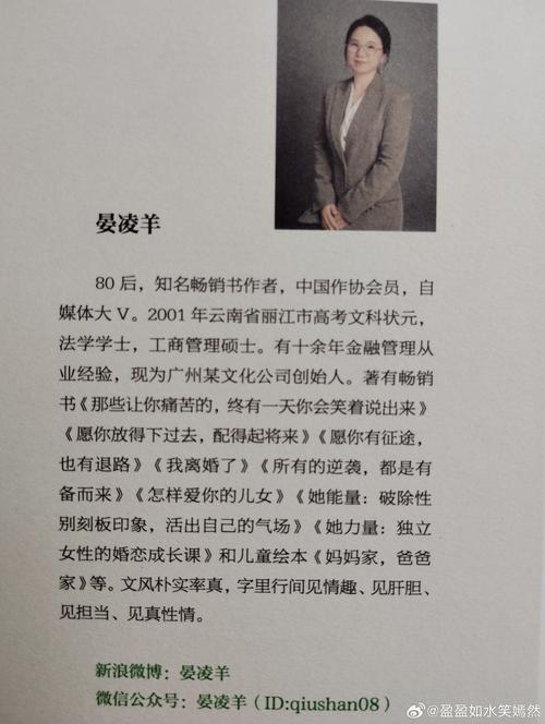檀香刑全文免费在线阅读 | 莫言经典小说