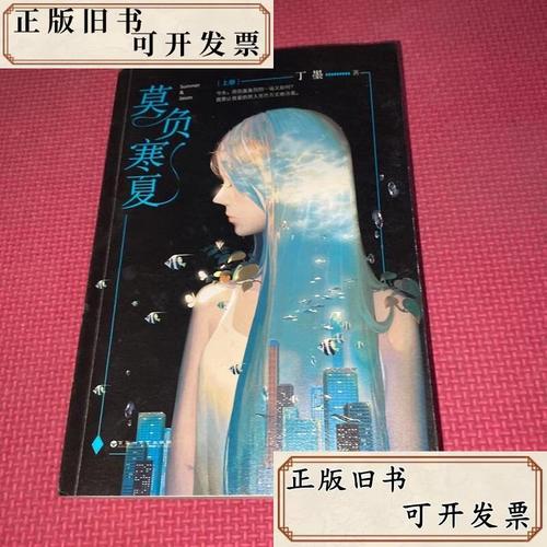 谜踪之国全文在线阅读 | 神秘探险小说免费阅读