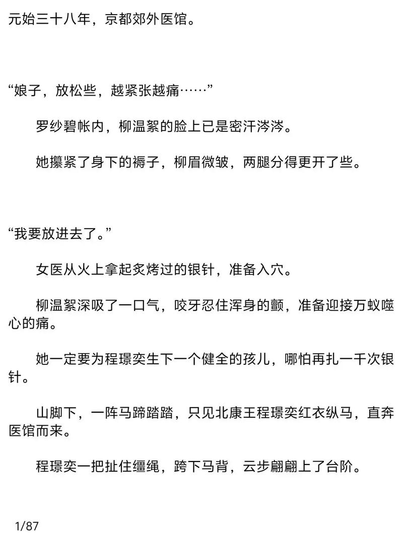 漫漫漫画免费版在线阅读,海量漫画免费观看