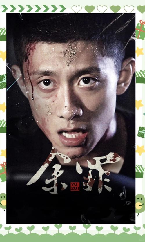 余罪9在线阅读 | 余罪第九部全文免费阅读