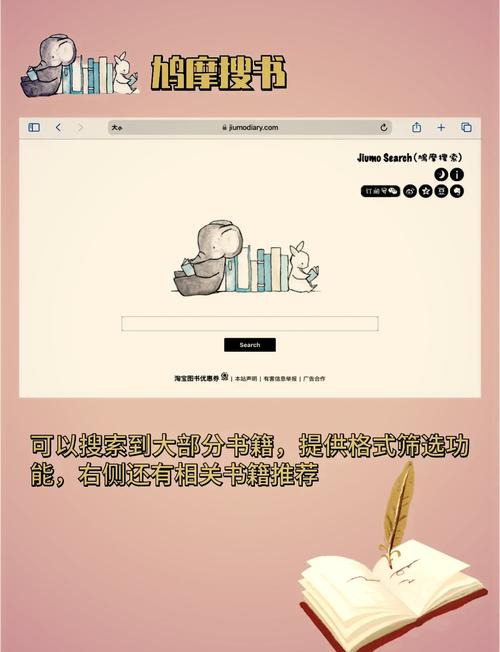 在线阅读电子书,轻松畅享无限知识