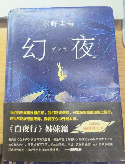 一念路向北全文在线阅读 | 热门小说免费章节更新