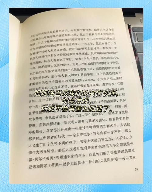 冰峰魔恋全文在线阅读 | 精彩章节抢先看