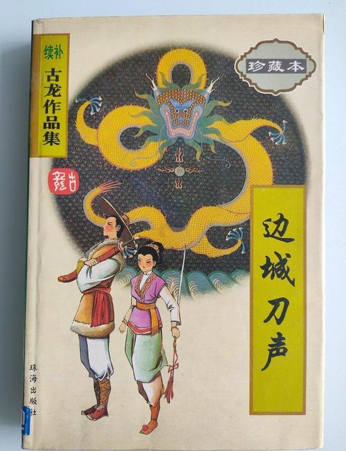 清史稿全文在线阅读_《清史稿》原文及白话文翻译