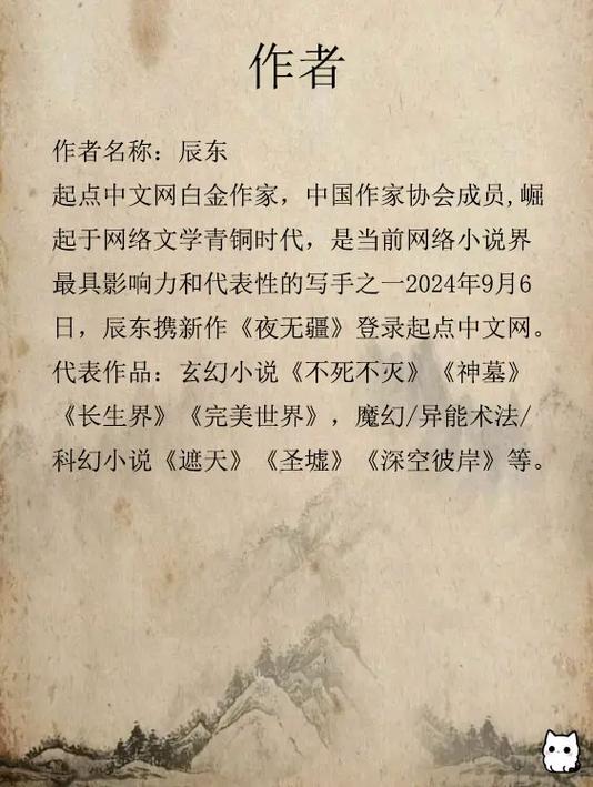 《情人》小说全文免费在线阅读 | 经典爱情文学作品