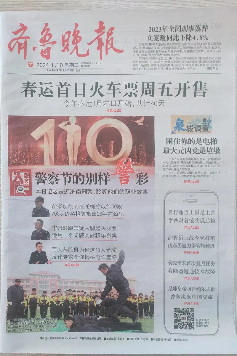 坏老人在线阅读第12章:真相逼近,阴谋浮出水面