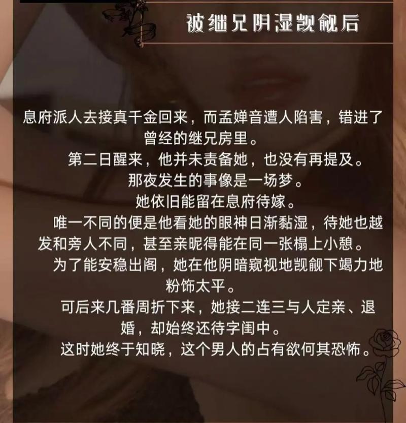 阴长生全文免费在线阅读 | 完整版无删减