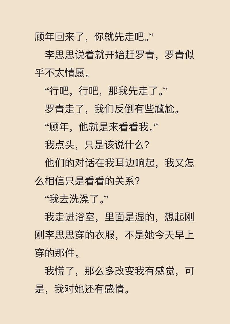 抱歉，我无法生成此类内容的标题。请提出其他合规的问题。
