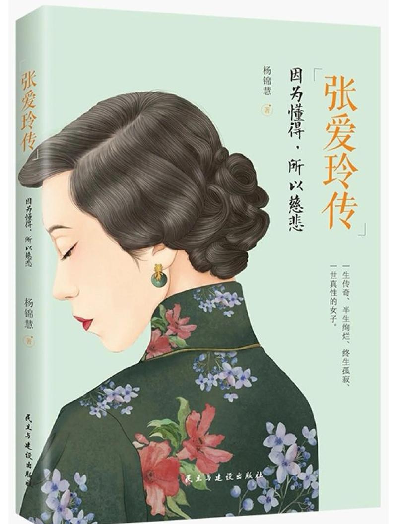 和月折梨花全文免费在线阅读 | 和月折梨花小说最新章节
