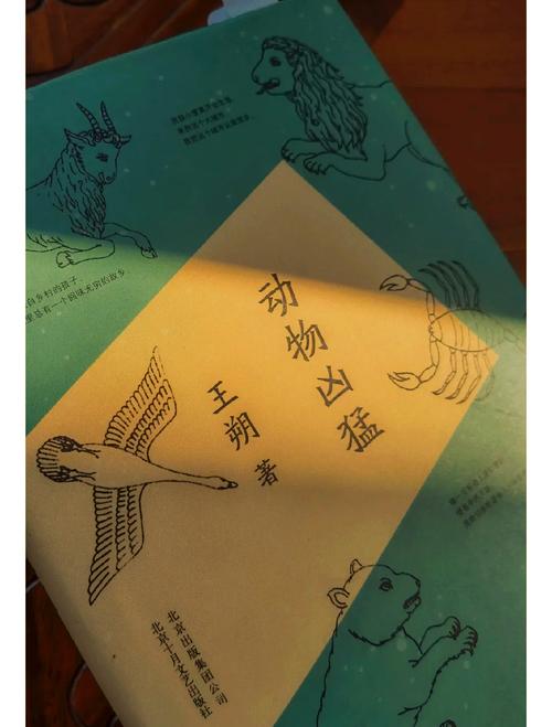御宅屋_御宅屋小说在线阅读_无弹窗免费全本小说网站