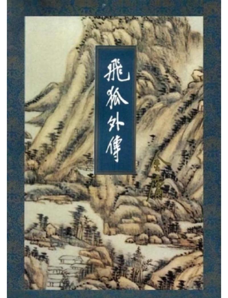 小雄的故事在线阅读 - 一个男孩的成长冒险全章节