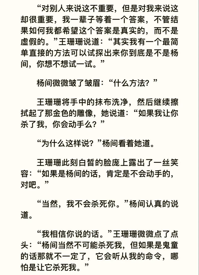 被几十个人轮了全文在线免费阅读