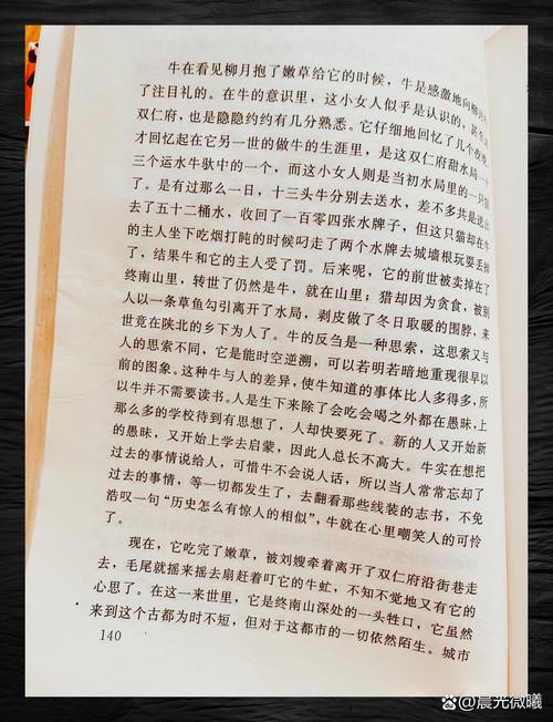 家庭生活乱欲在线阅读 - 情感纠葛与欲望交织的小说