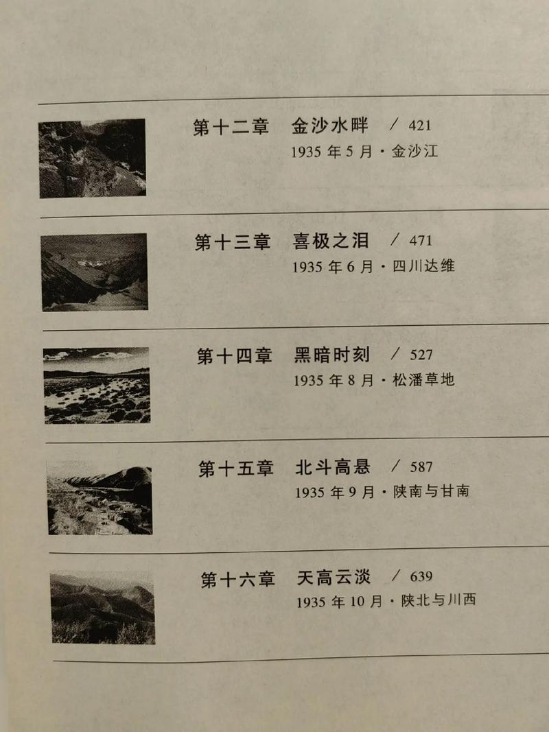 十宗罪7小说在线阅读的相关介绍