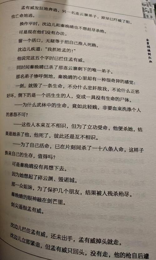 意林小淑女在线阅读 | 青春文学电子书免费看