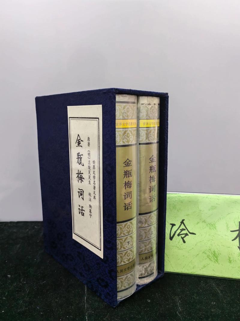 金瓶梅词话在线阅读 | 原著完整版无删减