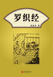 围城全文在线阅读 | 钱钟书经典小说免费阅读