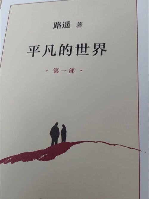 和你诉说爱情全文在线阅读 | 深情治愈系小说推荐