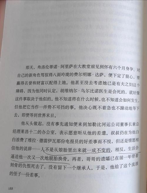 社会心理学在线阅读的相关介绍
