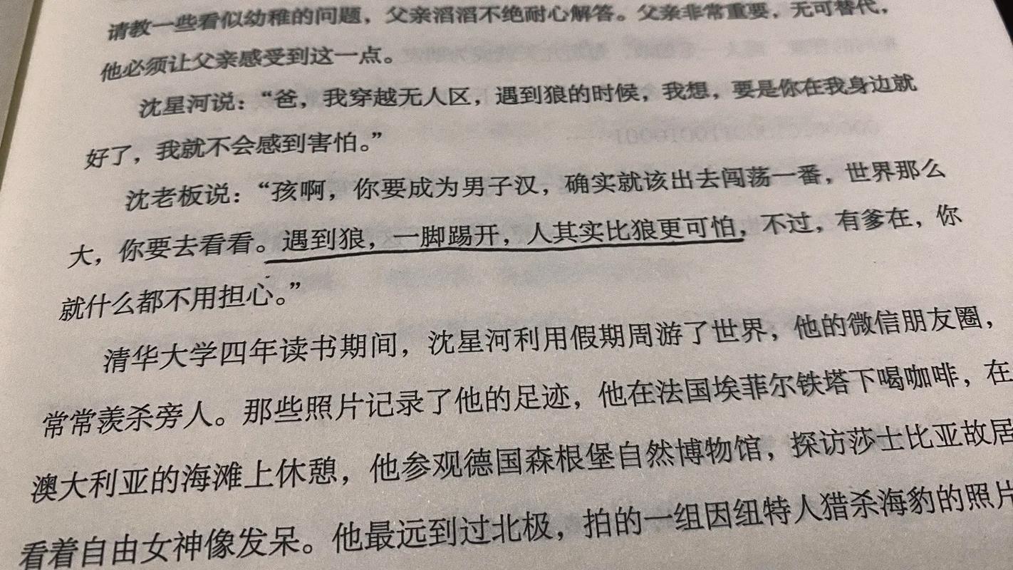 十宗罪7小说在线阅读 | 最新悬疑罪案章节