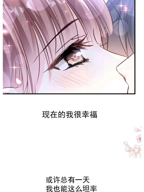 舍我骑谁txt小说在线阅读的相关介绍