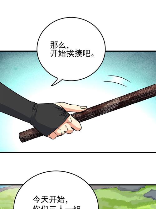 帝霸最新章节在线阅读 - 小说全文免费阅读