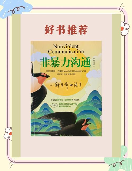 红楼梦白话文在线阅读 | 轻松读懂经典名著