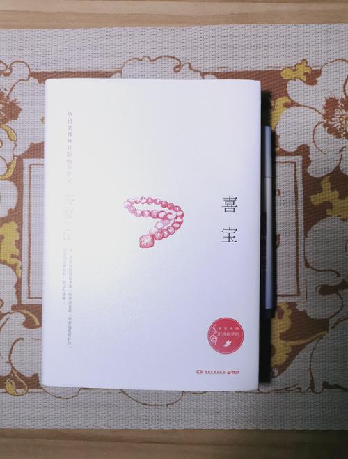 风月大陆全文在线阅读_风月大陆小说最新章节更新
