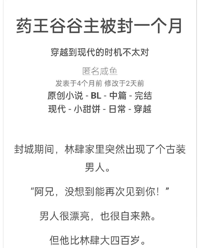 废文网精选自由小说在线阅读推荐 | 无限制畅读高人气作品
