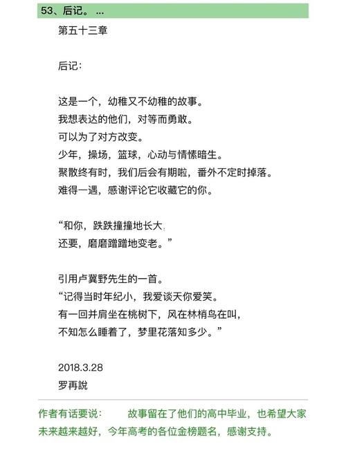 《大主宰》全文免费在线阅读 | 天蚕土豆经典玄幻小说