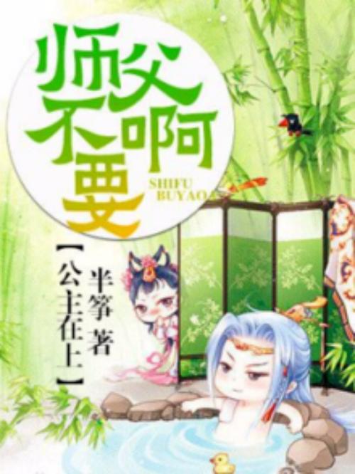 媚者无疆全文小说在线阅读 | 免费完整版无删减