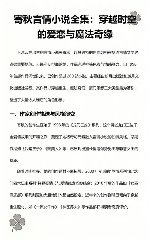 呼啸山庄在线阅读 | 经典爱情悲剧小说
